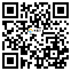 微信分享二维码