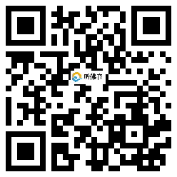 微信分享二维码