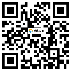 微信分享二维码