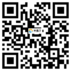 微信分享二维码