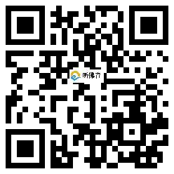 微信分享二维码