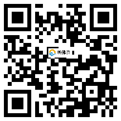 微信分享二维码