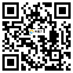 微信分享二维码