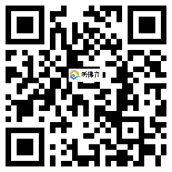 微信分享二维码