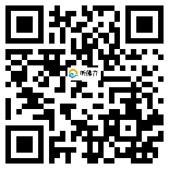 微信分享二维码