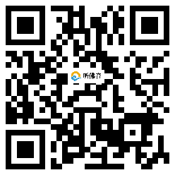 微信分享二维码