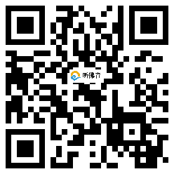 微信分享二维码