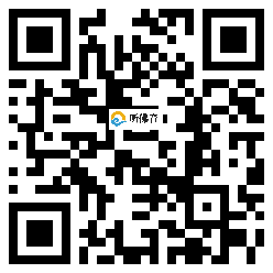 微信分享二维码