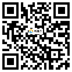 微信分享二维码