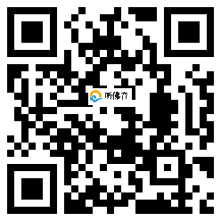 微信分享二维码