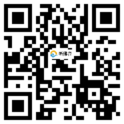 微信分享二维码