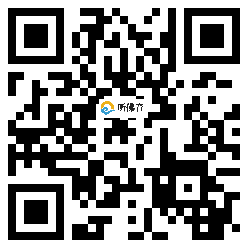 微信分享二维码