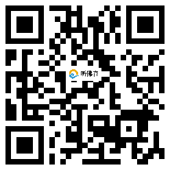 微信分享二维码