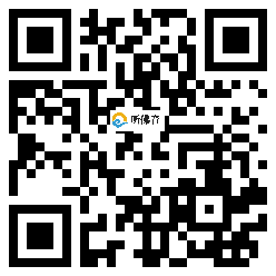 微信分享二维码