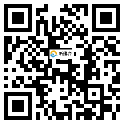 微信分享二维码