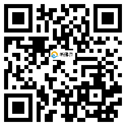 微信分享二维码