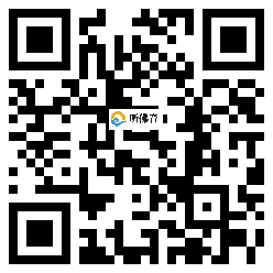 微信分享二维码