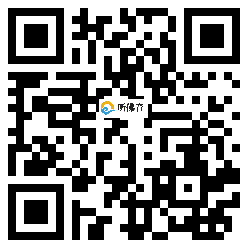 微信分享二维码