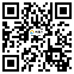 微信分享二维码