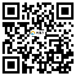 微信分享二维码