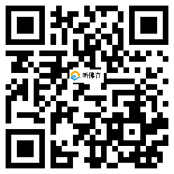 微信分享二维码