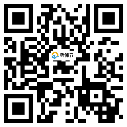 微信分享二维码