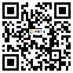 微信分享二维码