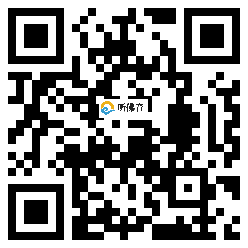 微信分享二维码