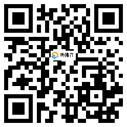 微信分享二维码