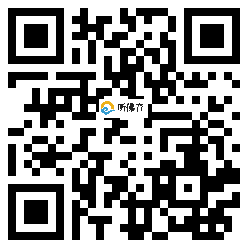 微信分享二维码