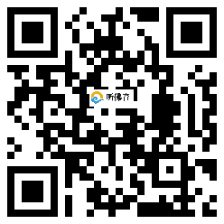 微信分享二维码