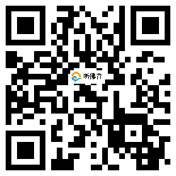 微信分享二维码