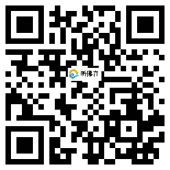 微信分享二维码