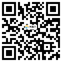 微信分享二维码