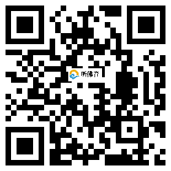 微信分享二维码