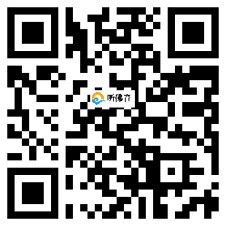 微信分享二维码