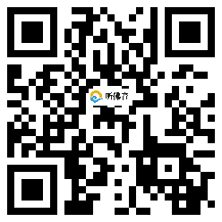 微信分享二维码