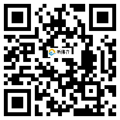 微信分享二维码