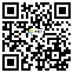 微信分享二维码