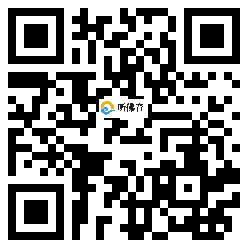 微信分享二维码