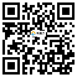 微信分享二维码