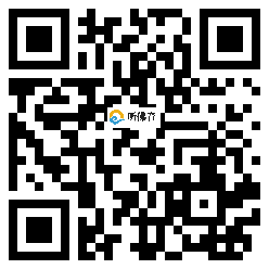 微信分享二维码