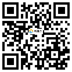 微信分享二维码