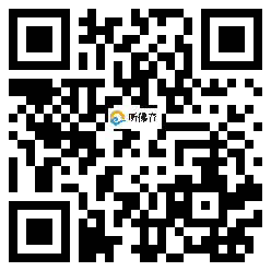 微信分享二维码