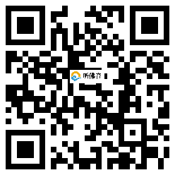 微信分享二维码