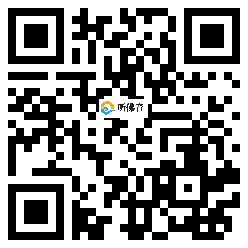 微信分享二维码