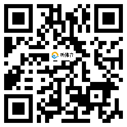 微信分享二维码