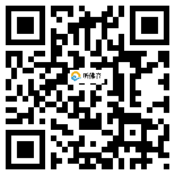 微信分享二维码