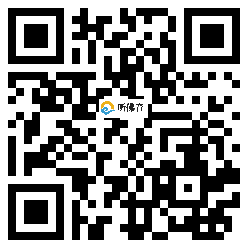 微信分享二维码