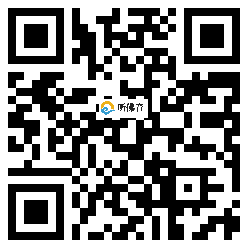 微信分享二维码